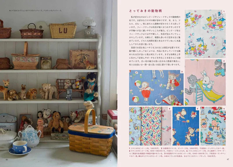 Las lindas colchas retro de Yayoi Tatemi: bordados de animales y muñecos - Libro de patrones e ideas japonés