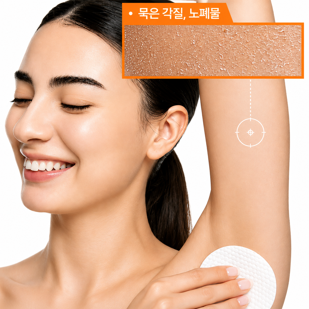 celimax - TXA Body Clarifying Pad | 50 pads